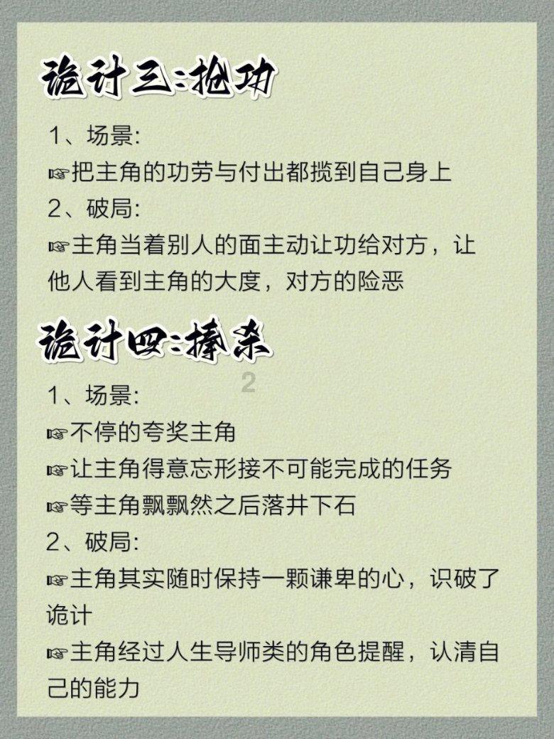 救援猫头鹰扮演者