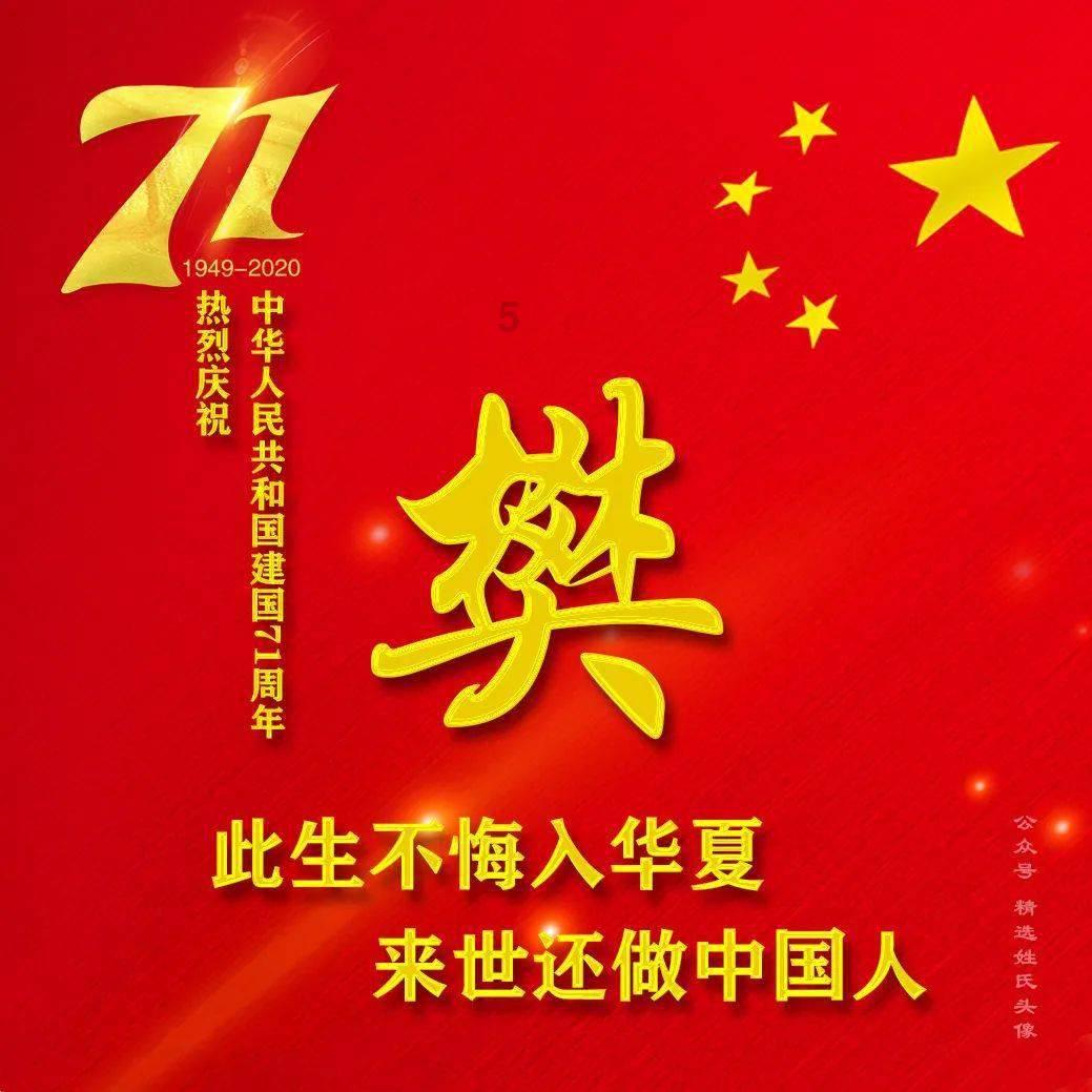 老爹寿司店